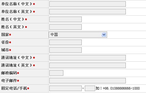 公司要建站，如何和網站建設公司說清楚自已的想法呢?